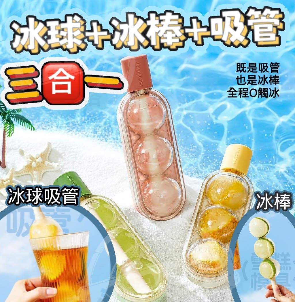 安平小二團購