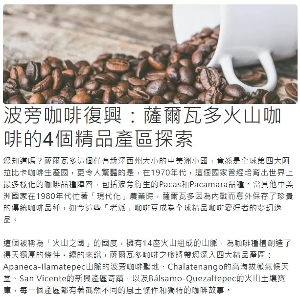 碳星摩卡
