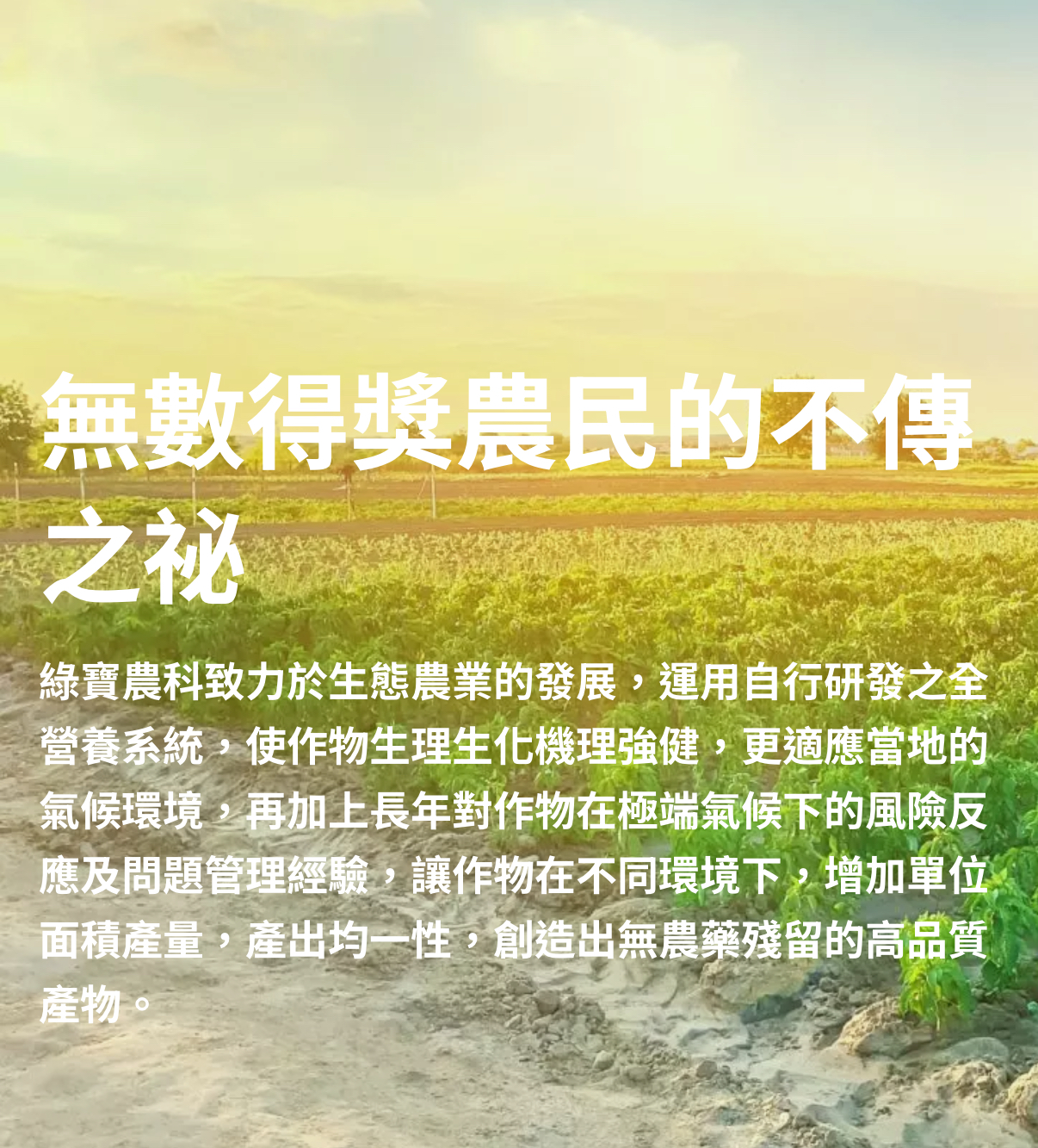 Background
