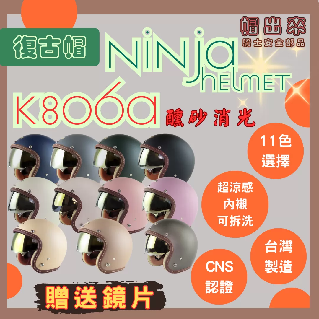 KK-806A+ 醺砂復古帽