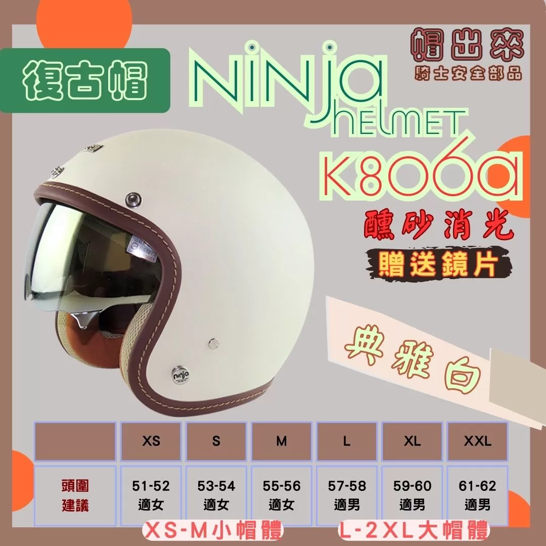 介紹圖片