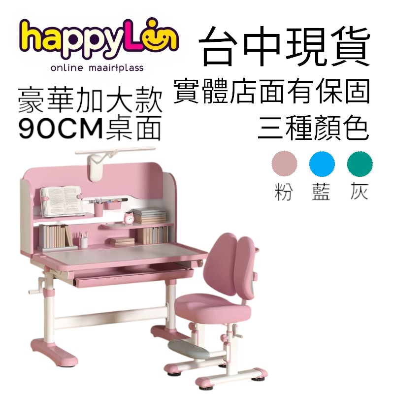 Happy lin