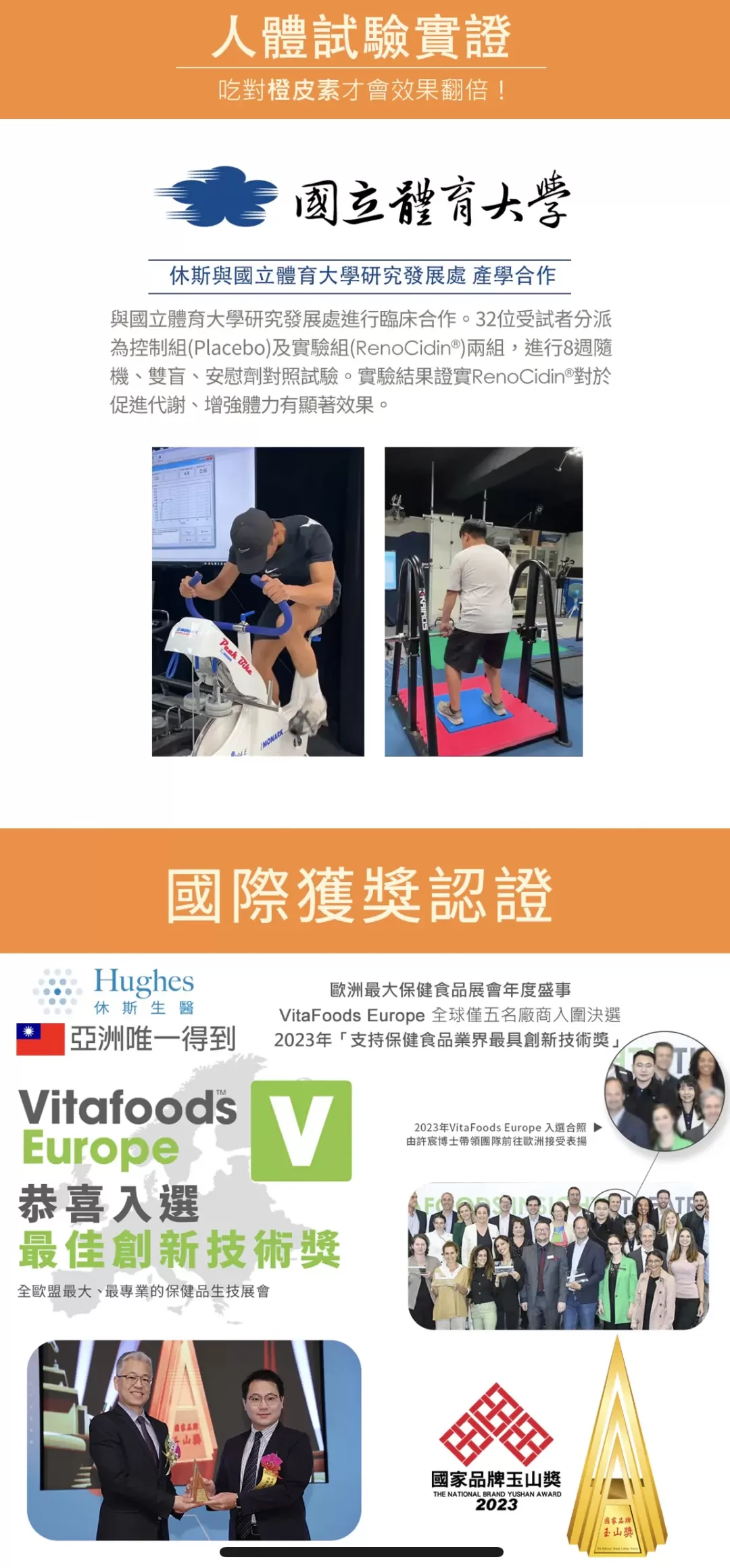 介紹圖片