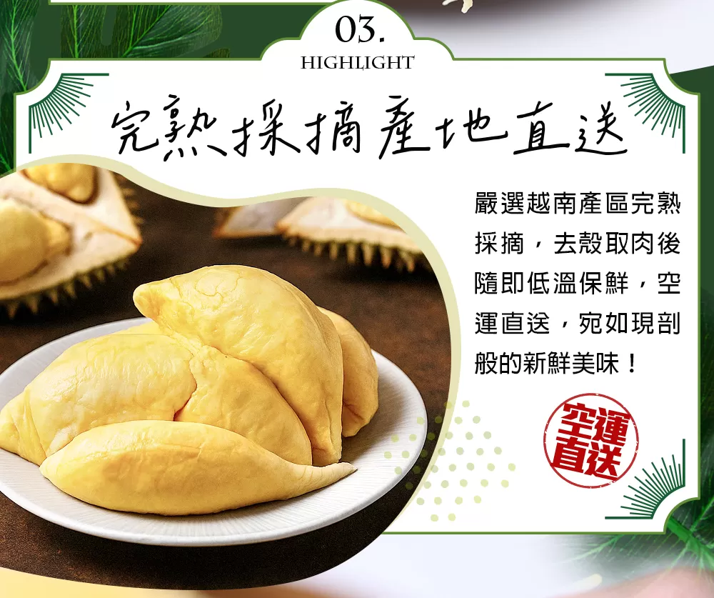 介紹圖片