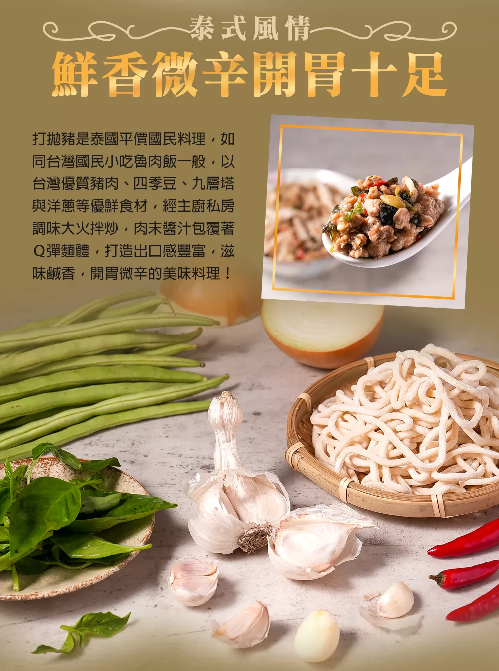 介紹圖片