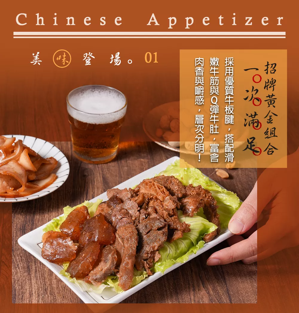 介紹圖片