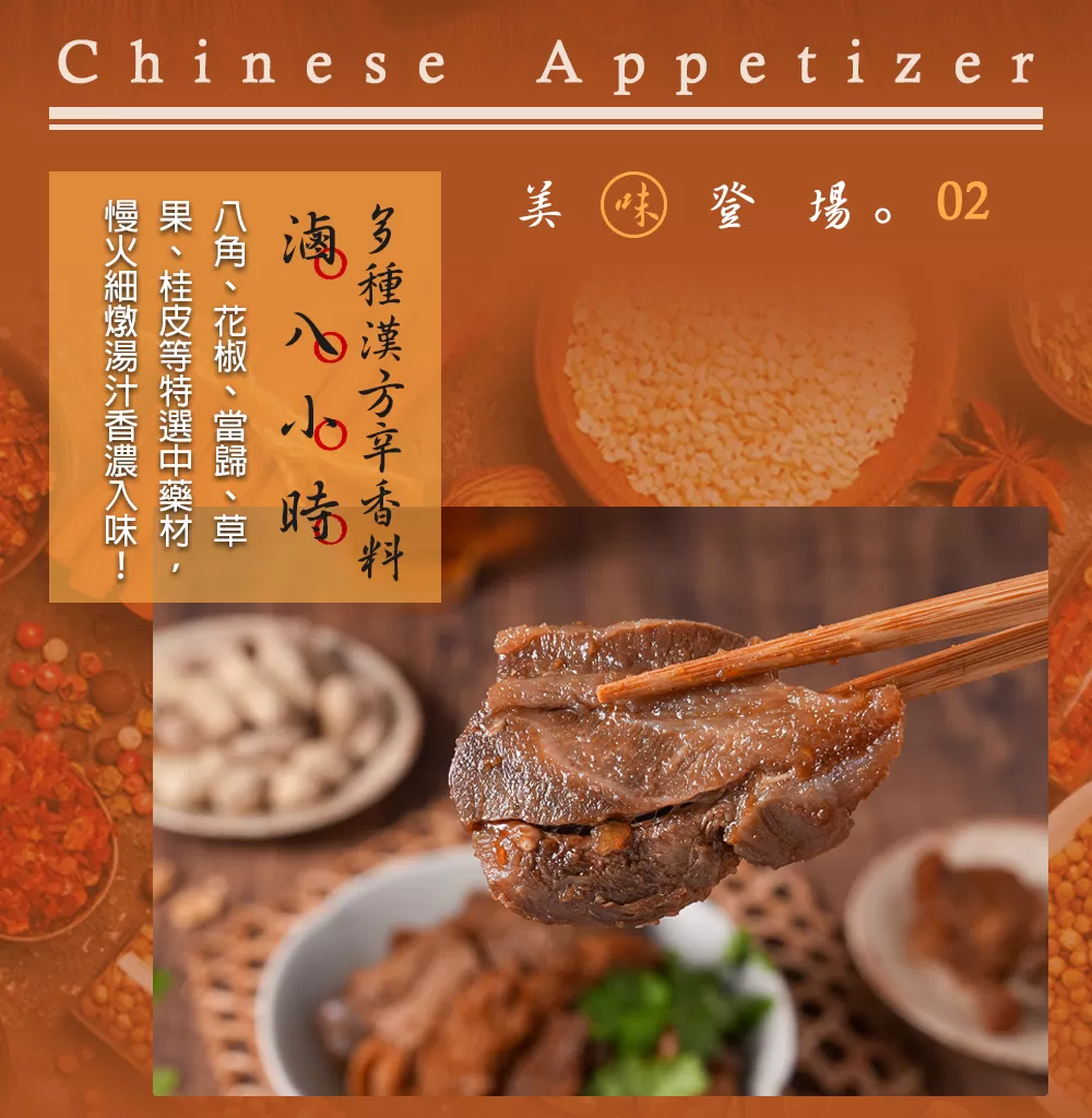 介紹圖片
