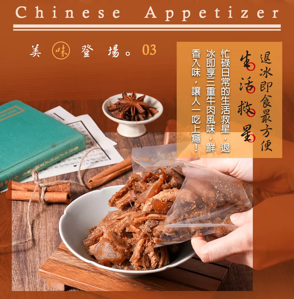 介紹圖片