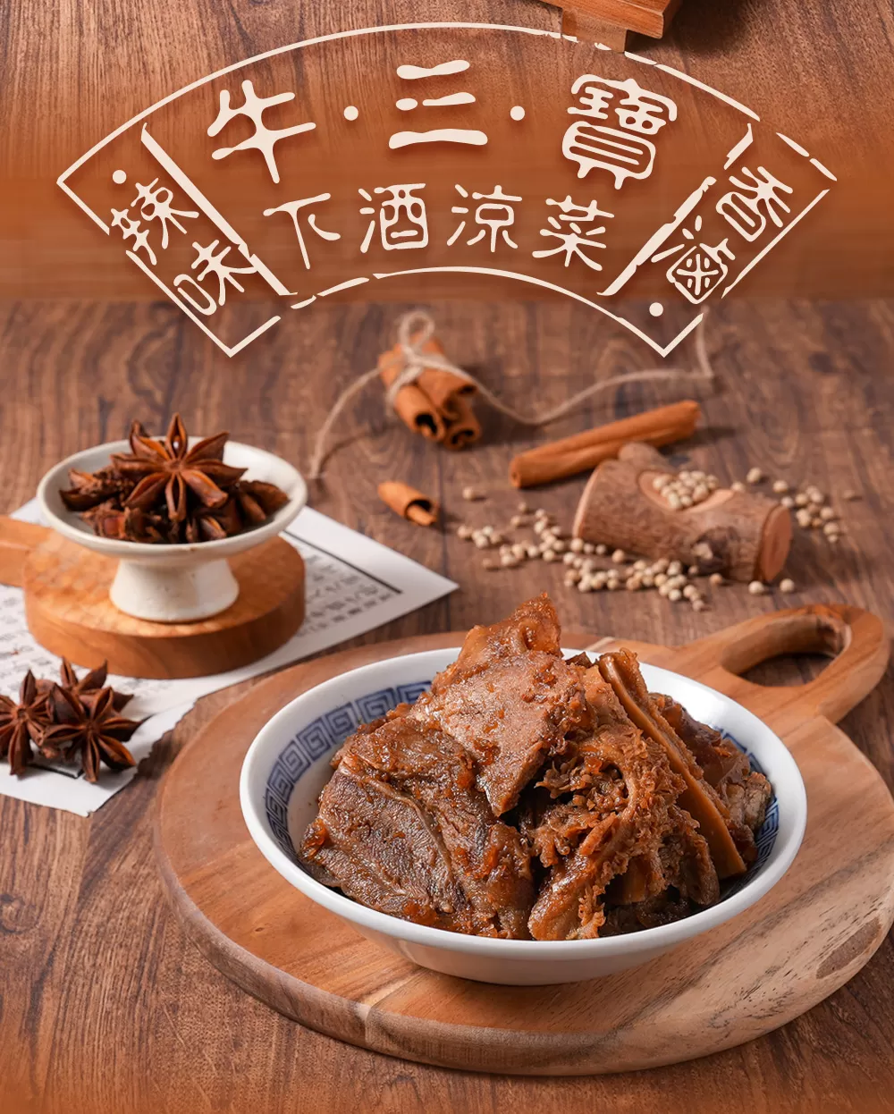 介紹圖片