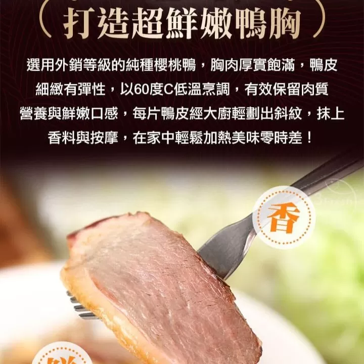 介紹圖片