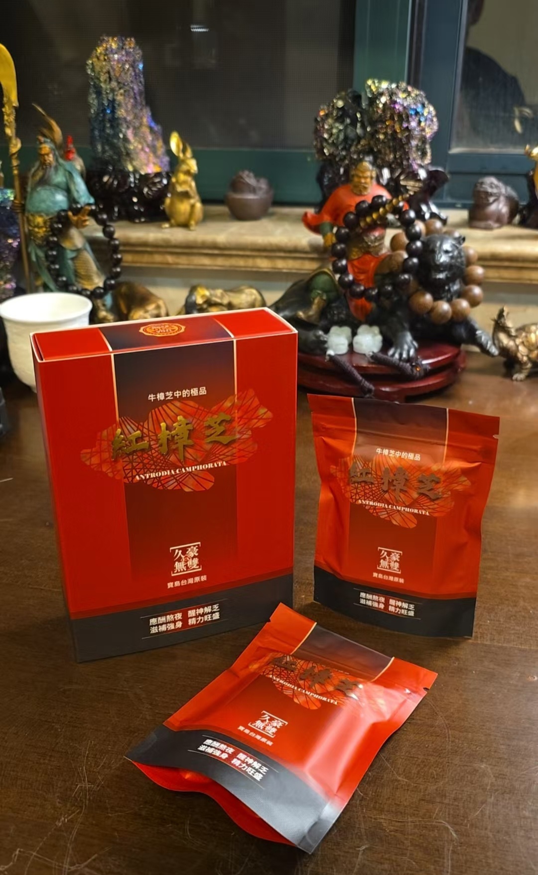 久豪無雙