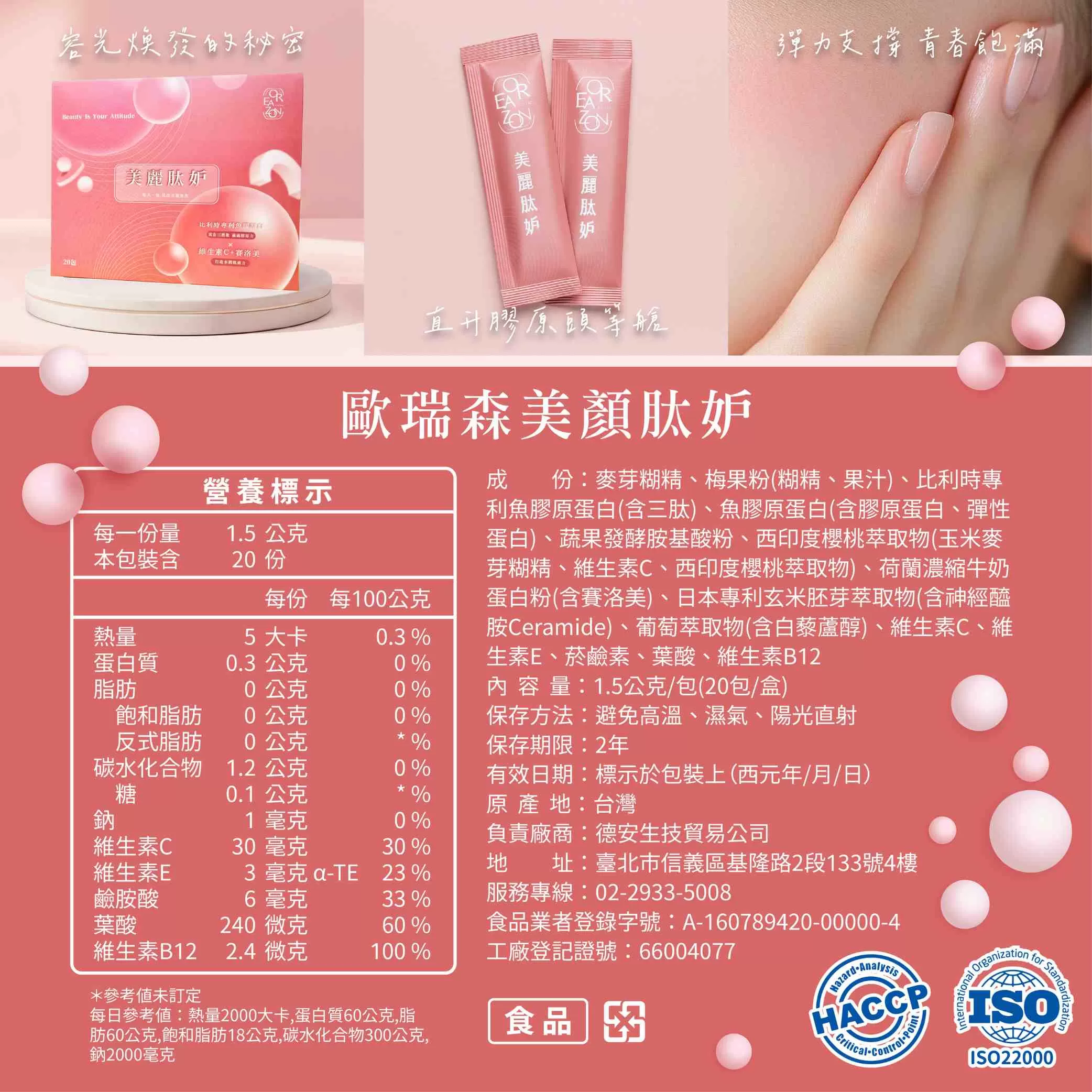 介紹圖片