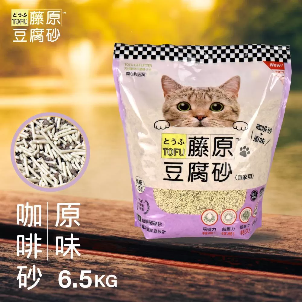 藤原豆腐砂 超凝結1.5mm極細(原味咖啡砂)/6.5KG