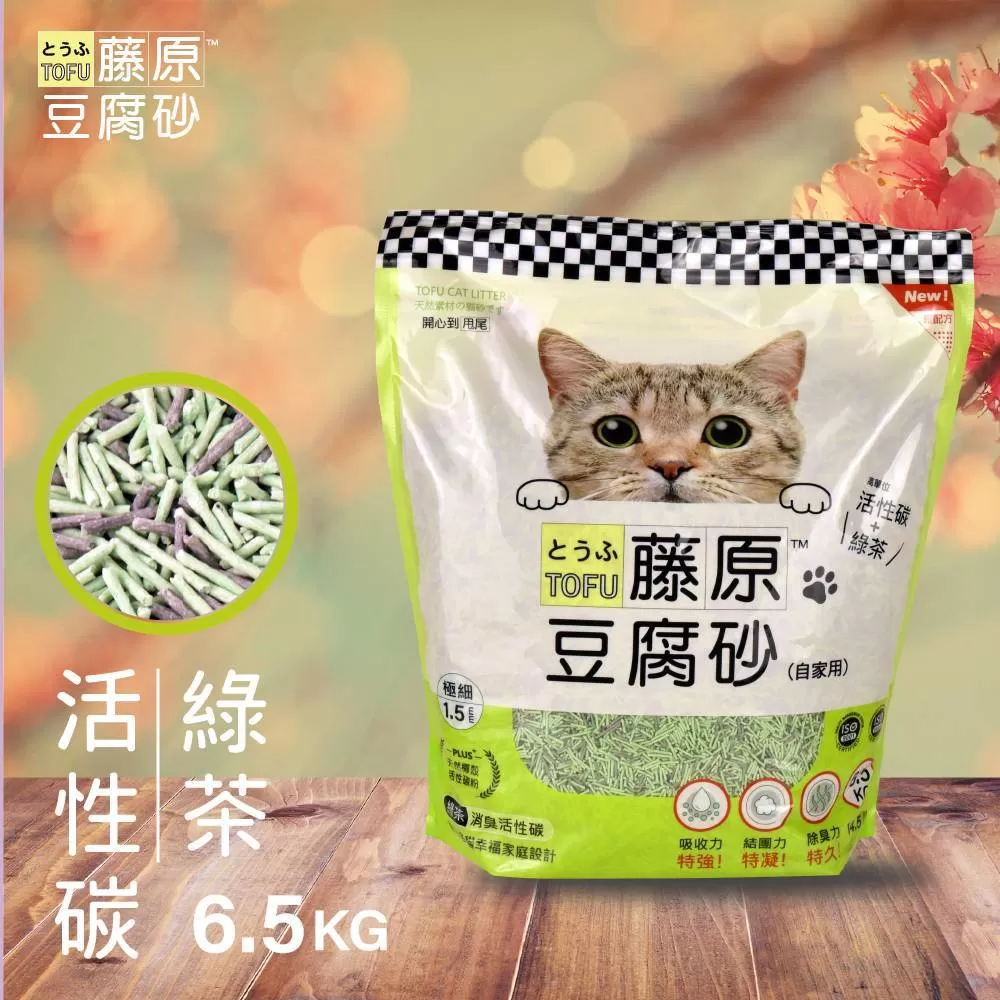 藤原豆腐砂 超凝結1.5mm極細(綠茶活性碳)/6.5KG