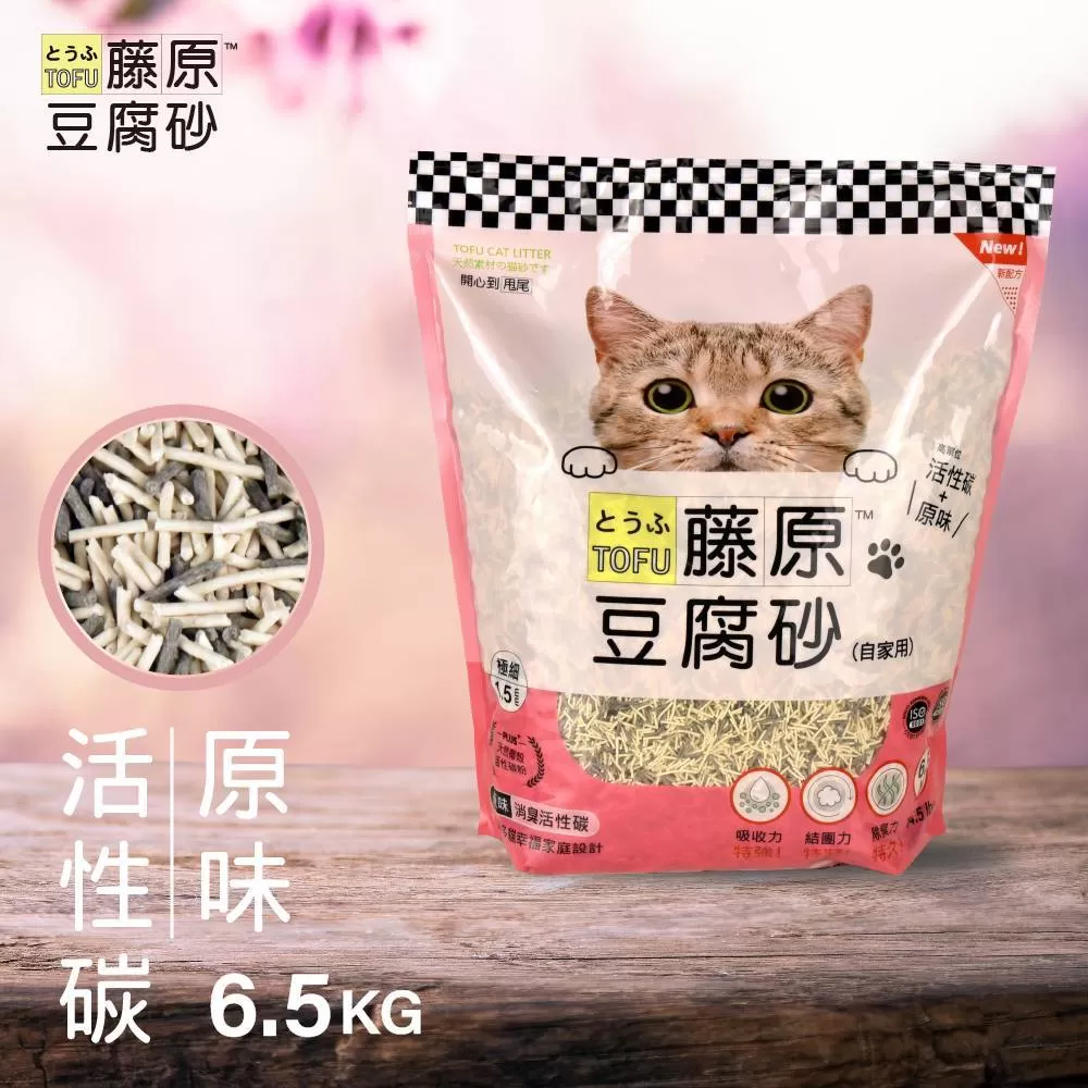 藤原豆腐砂 超凝結1.5mm極細(原味活性碳)/6.5KG