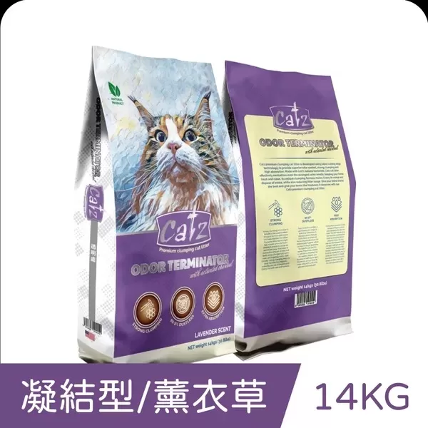 蓋世 頂級凝結貓砂(薰衣草)/14KG