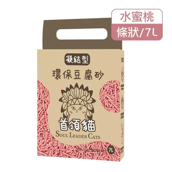 首領貓 凝結型環保豆腐砂(水蜜桃) / 7L