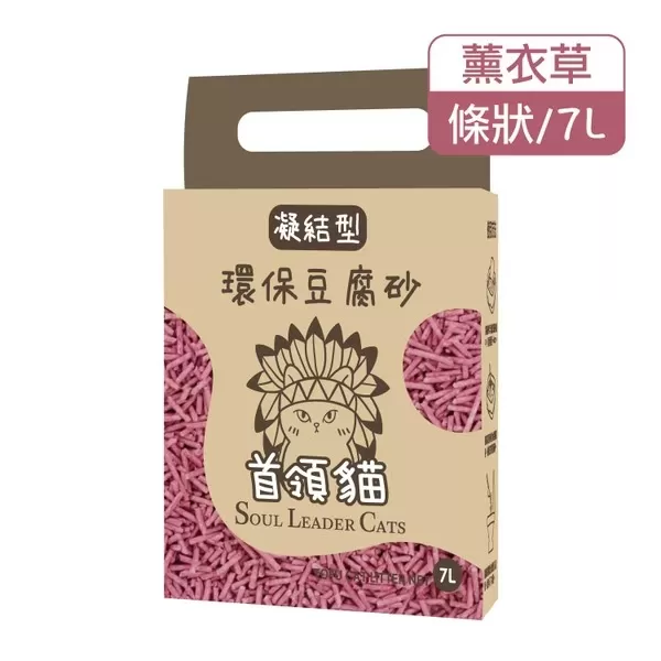 首領貓 凝結型環保豆腐砂(薰衣草) / 7L