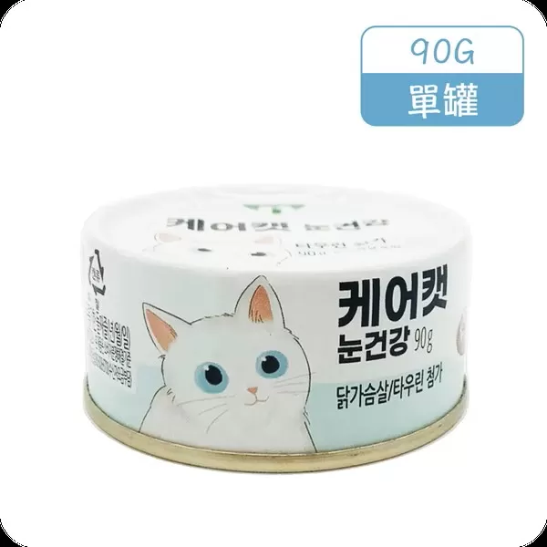 CARE CAT 機能貓罐(眼部護理)/90G