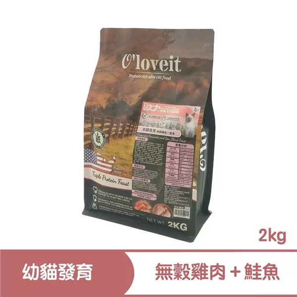 歐力 O'loveit 天然無穀系列 幼貓發育 (雞肉＋鮭魚) / 2KG