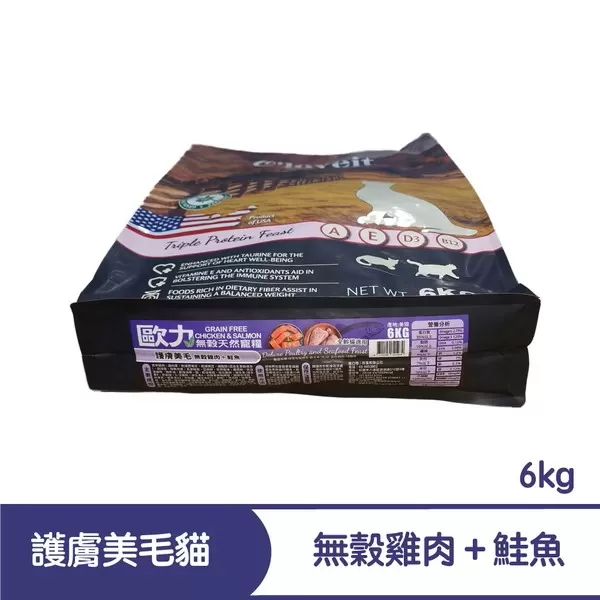 歐力 O'loveit 天然無穀系列 護膚美毛 (雞肉＋鮭魚) / 6KG