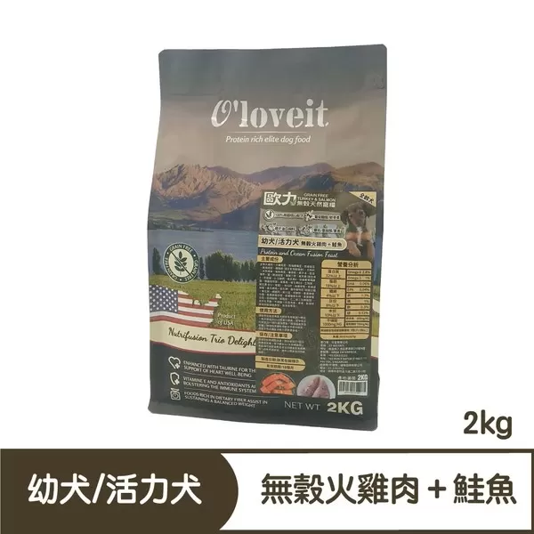 歐力 O'loveit 天然無穀系列 幼犬/活力犬 (火雞肉＋鮭魚) / 2KG