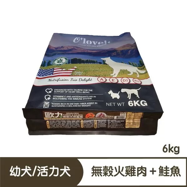歐力 O'loveit 天然無穀系列 幼犬/活力犬 (火雞肉＋鮭魚) / 6KG