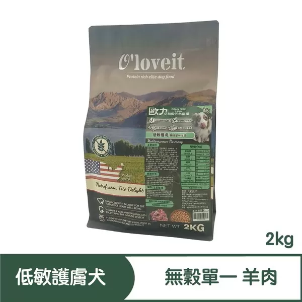 歐力 O'loveit 天然無穀系列 低敏護膚 (單一羊肉) / 2KG