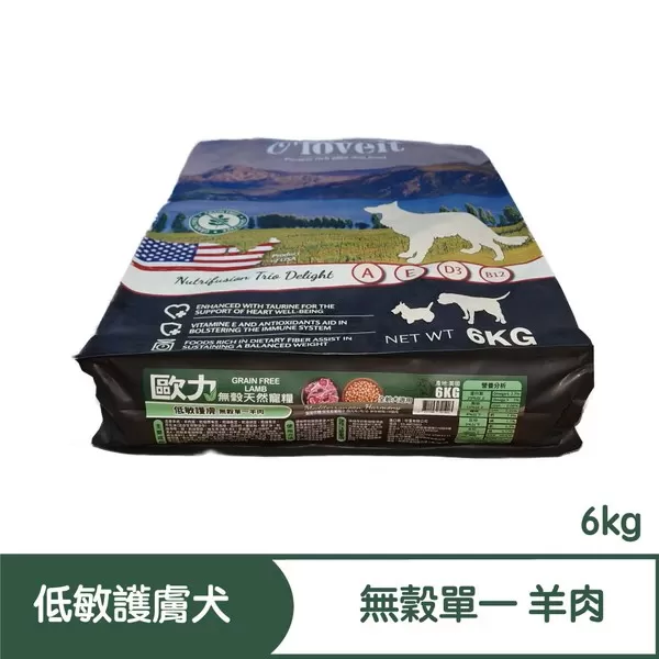 歐力 O'loveit 天然無穀系列 低敏護膚 (單一羊肉) / 6KG