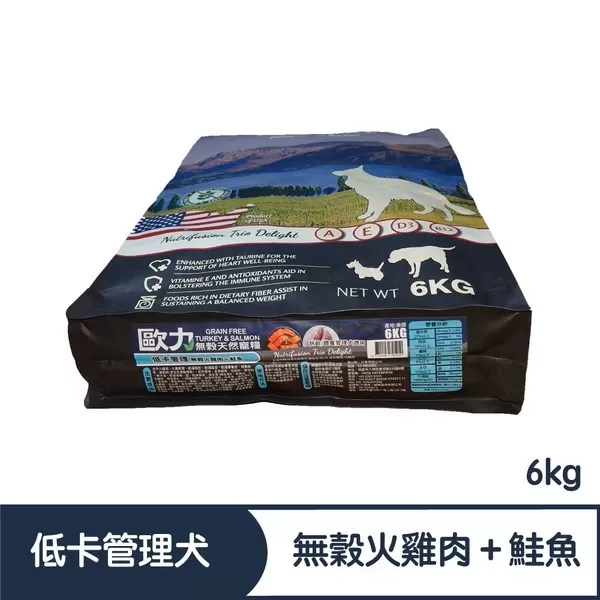 歐力 O'loveit 天然無穀系列 低卡管理 (火雞肉＋鮭魚) / 6KG