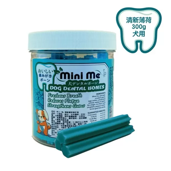 Mini Mi 星形潔牙骨 (清新薄荷風味) / 300g