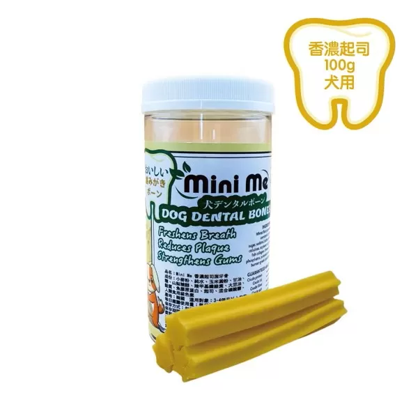 Mini Mi 星形潔牙骨 (香濃起司風味) / 100g
