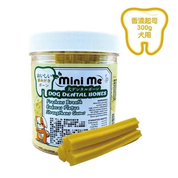 Mini Mi 星形潔牙骨 (香濃起司風味) / 300g