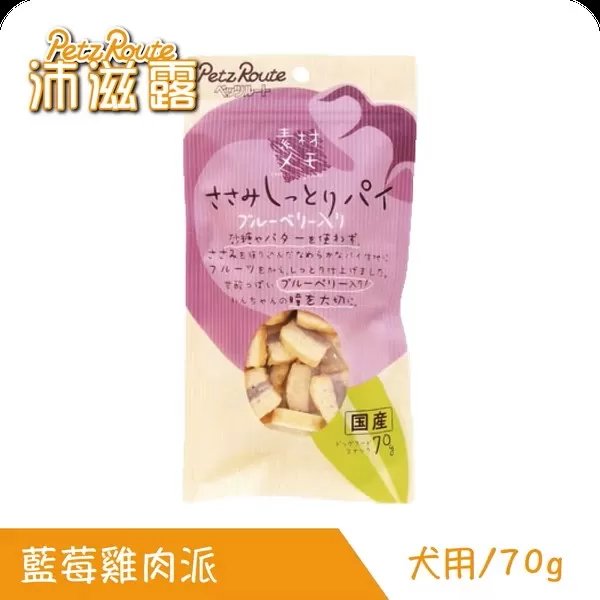 Petz Route沛滋露犬用藍莓雞肉派/70g