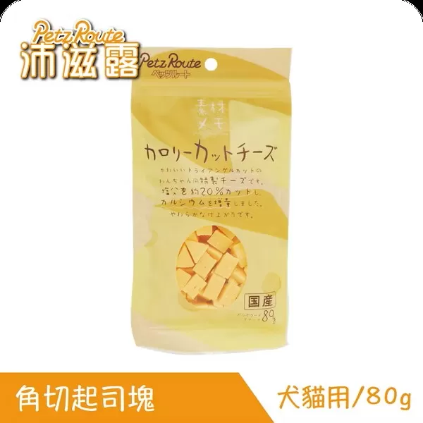 Petz Route沛滋露犬貓用角切起司塊/80g