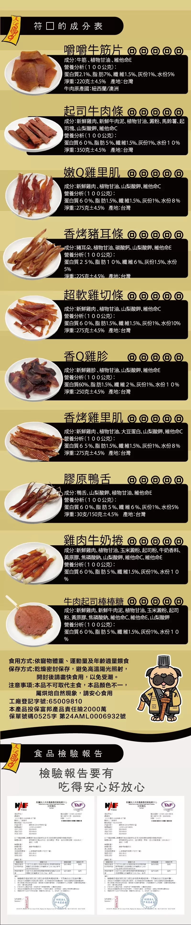 介紹圖片
