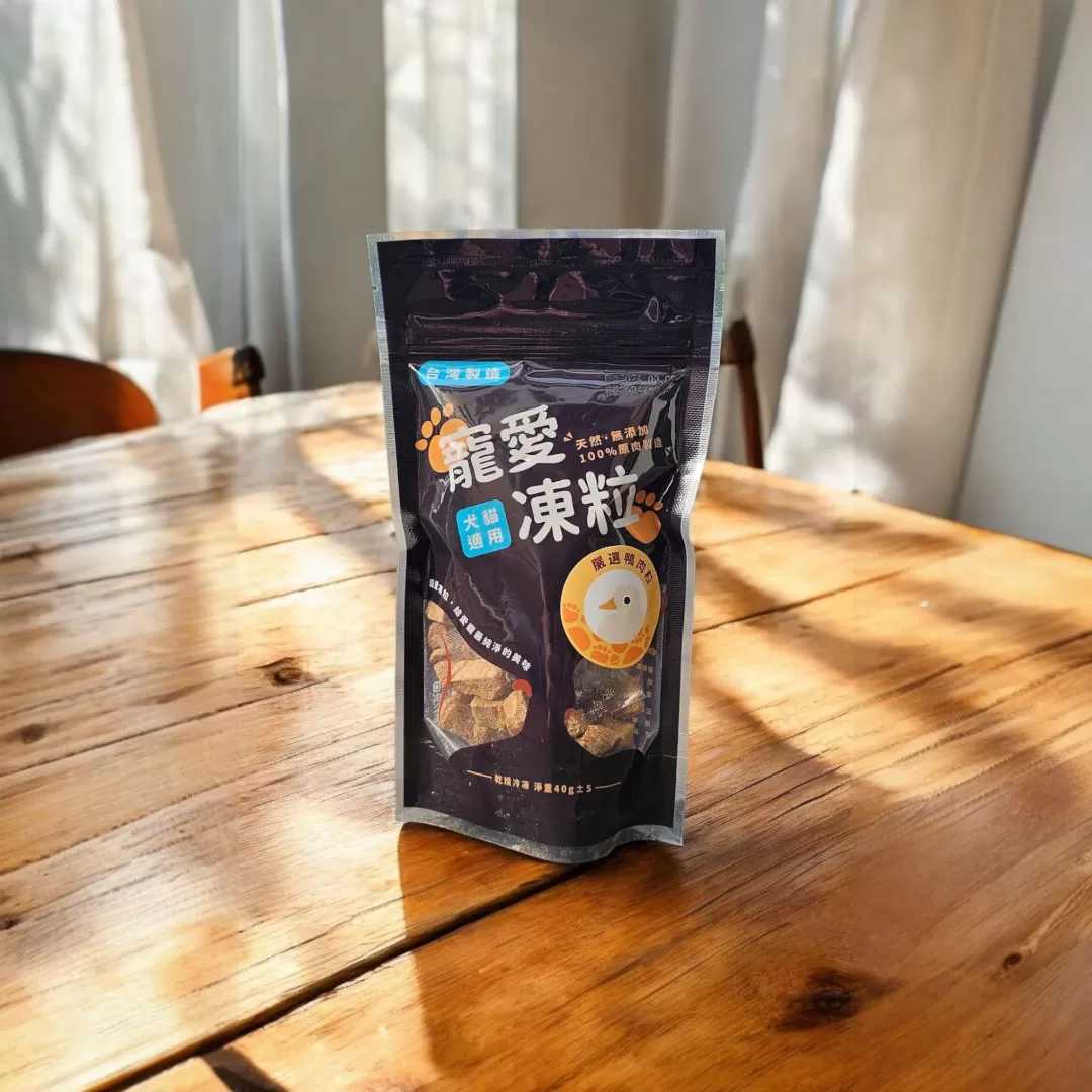 低敏鴨肉粒
