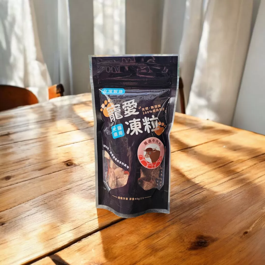 草飼牛肉粒