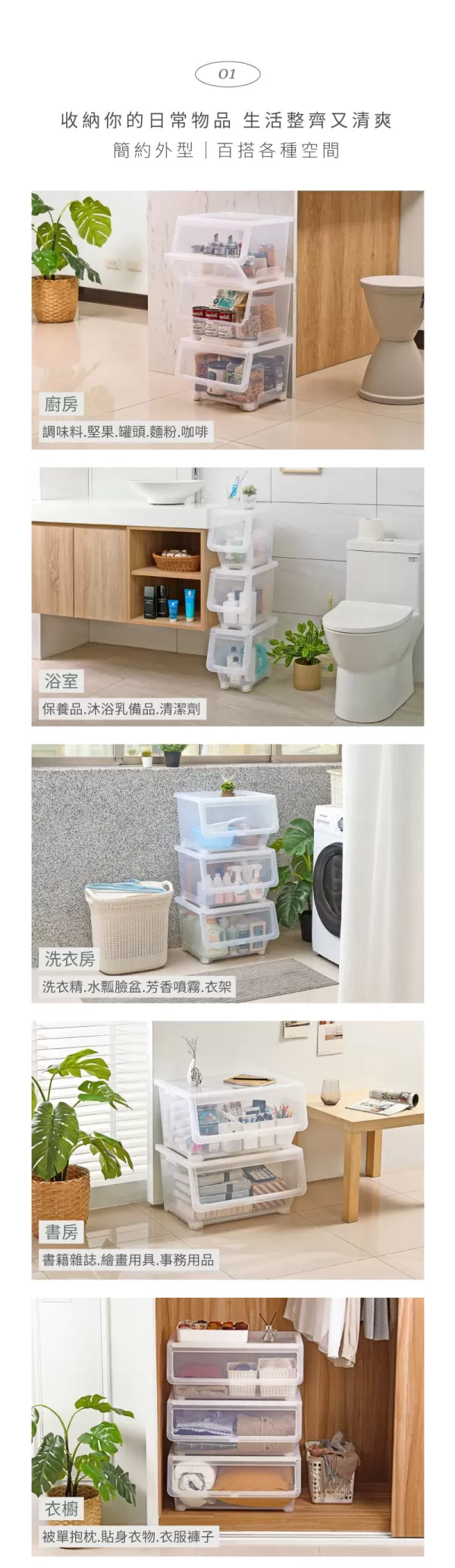 介紹圖片