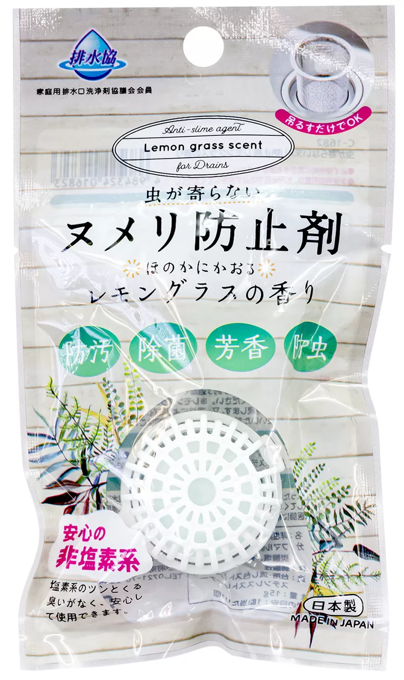 日本製 排水口清潔錠 防虫 防黏滑 檸檬草香 排水孔清潔劑 不動化學
