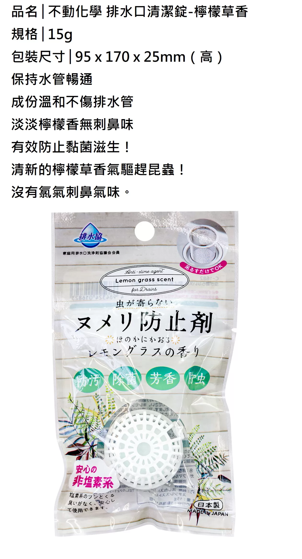 介紹圖片