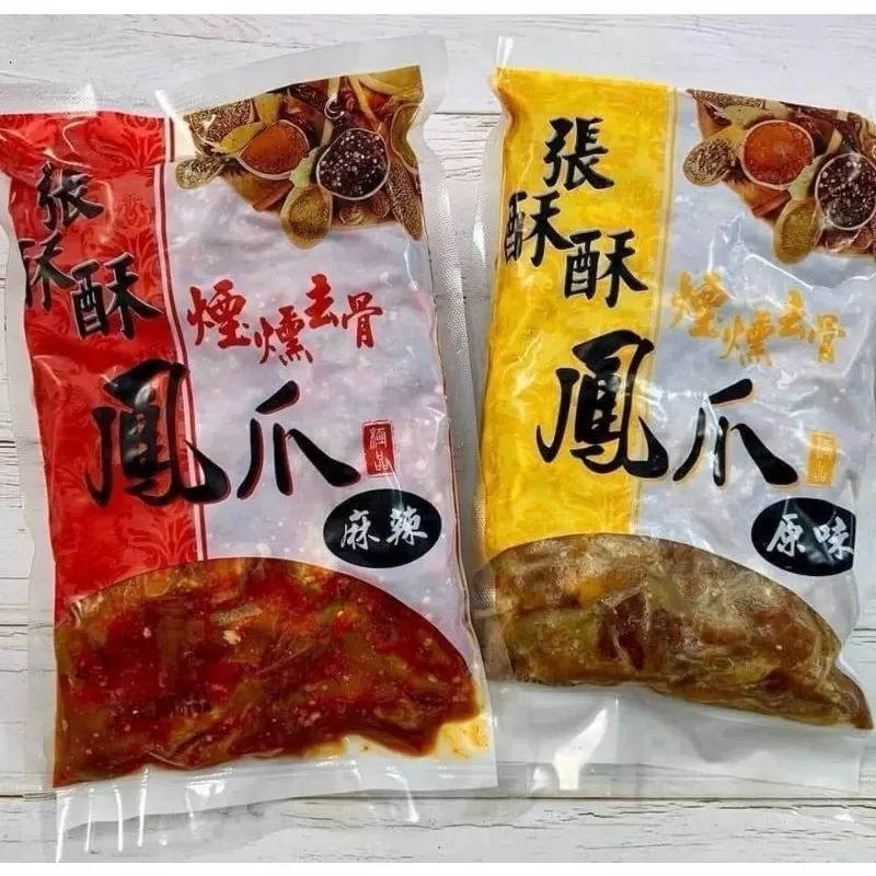 張酥酥鳳爪600克 原味／辣味／退冰即食／現貨