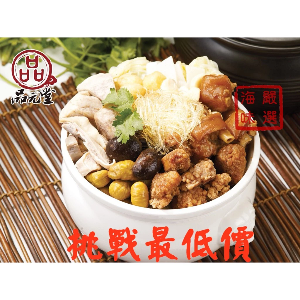介紹圖片