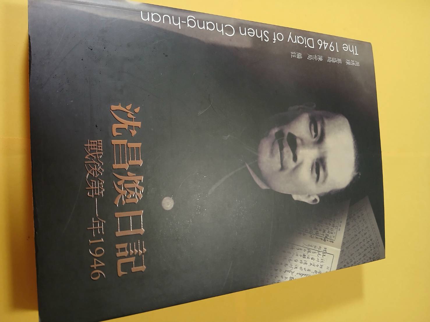 雅舍書房
