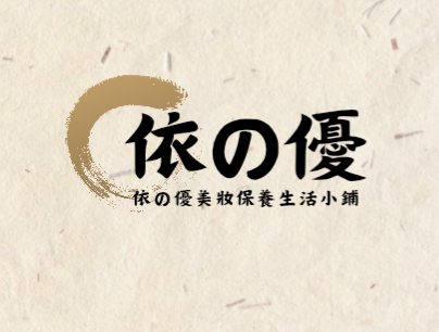 依優批發購物網