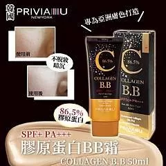 美妝品牌PRIVIA U