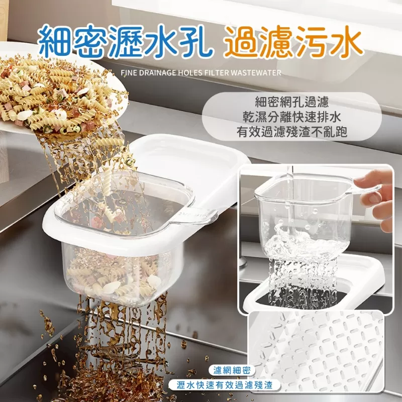 【廚房水槽分離式置物瀝水籃】※2入組