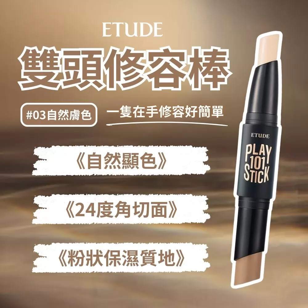 新品預購限量-