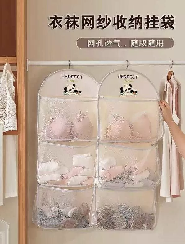 【衣櫃空間大提升三層收納掛袋】