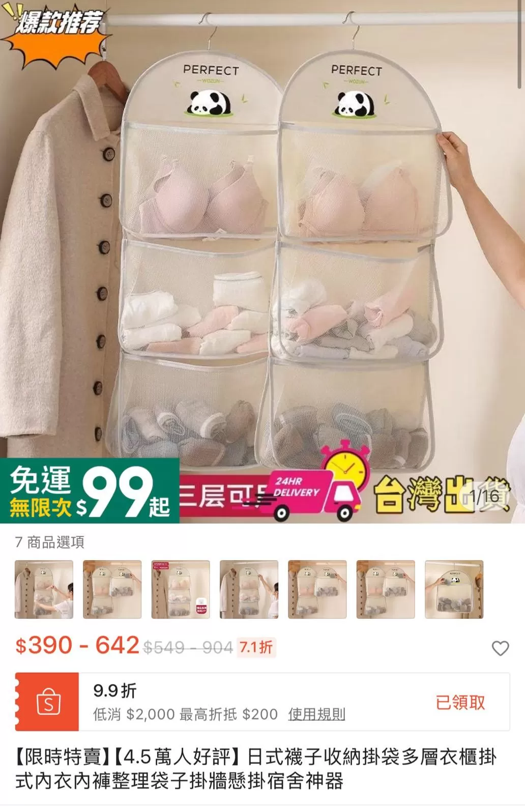 介紹圖片